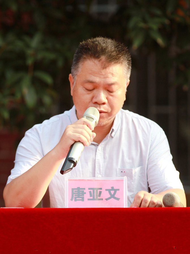 副校長(zhǎng)唐亞文宣讀表彰決定.jpg